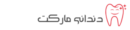 دندانی مارکت
